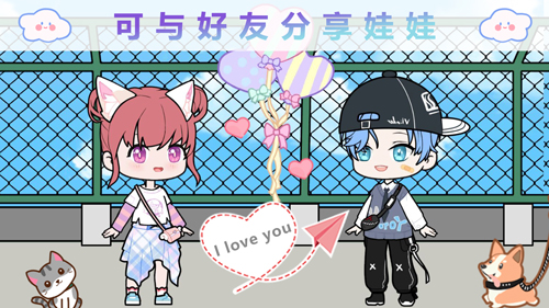 优优的换装娃娃最新版图3