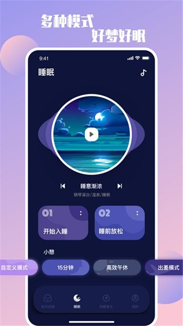 声谷图2
