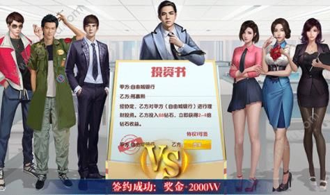 迷你经营游戏图3