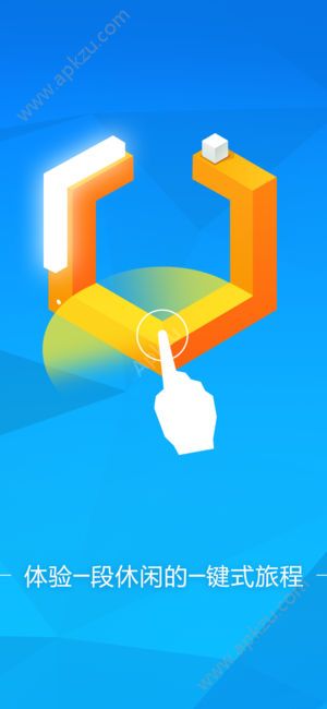 Logic Path游戏图1