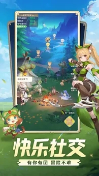 猎风传说正版图1