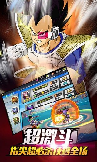 超宇宙战士满V版图2
