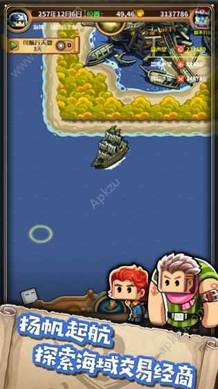 小小航海士外传游戏下载安卓版  v1.3.17图4