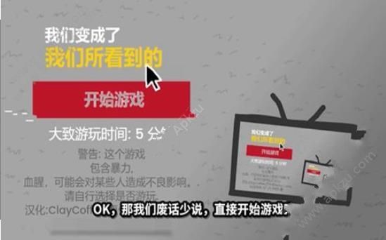 拍新闻模拟器游戏图3