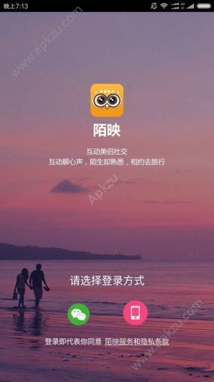 陌映官网app手机版下载安装  v1.0.1图1