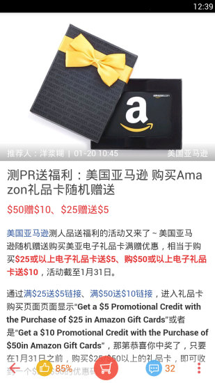 比呀比海外购图2