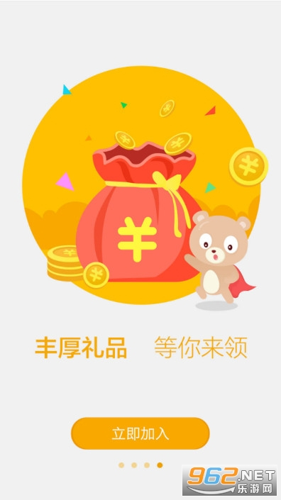 百度WiFi万能钥匙图4