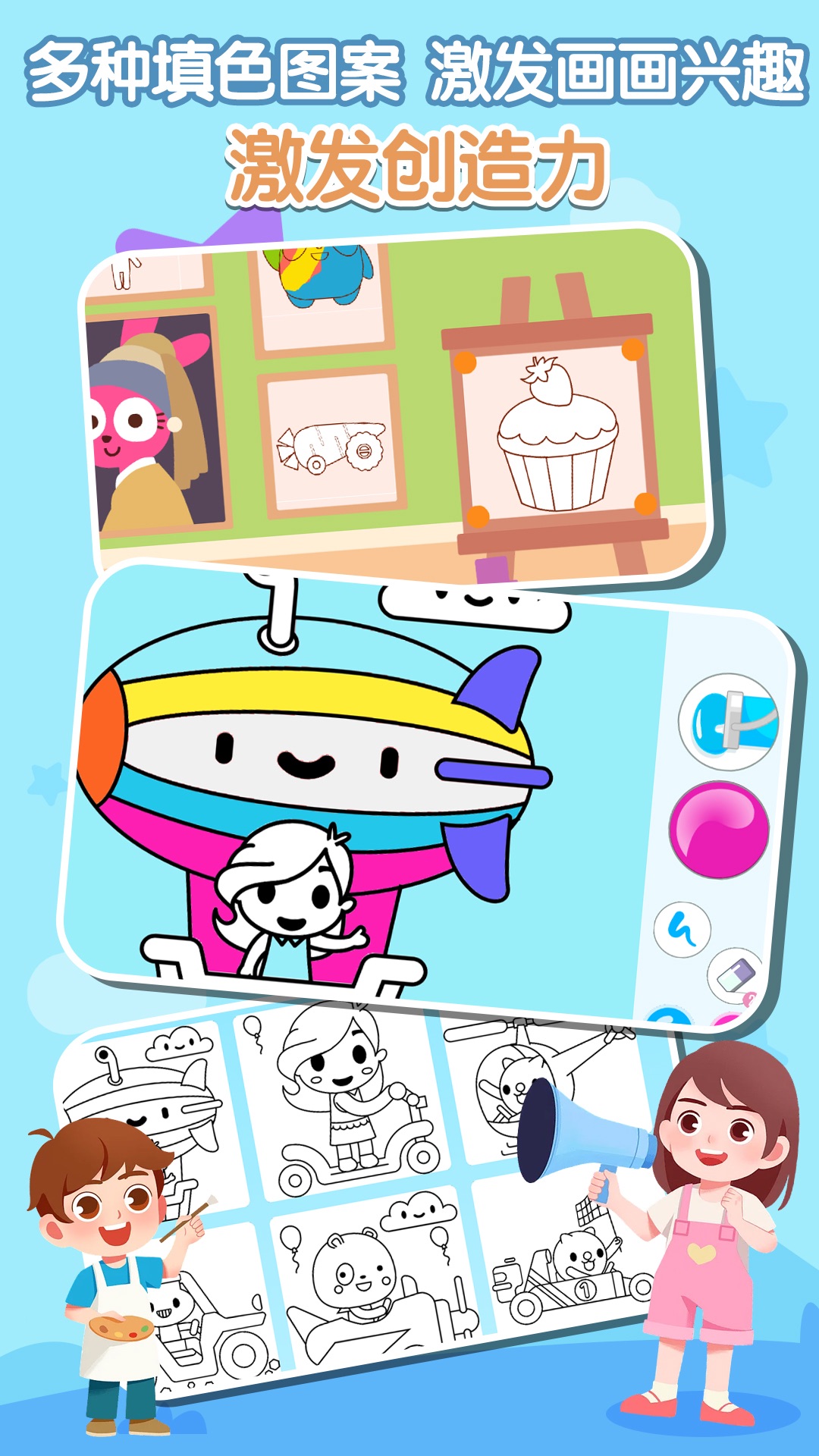 宝宝乐园app手机版  v1.3图3