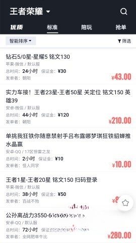 代练妈妈抢先版图1