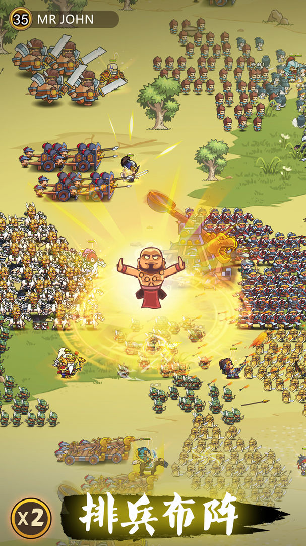 三国城防战手游官网最新版 v1.0图2