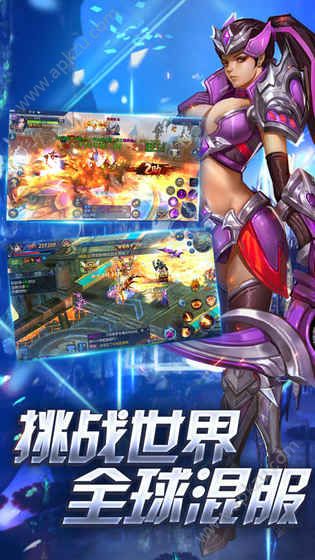 无月神域官方图4