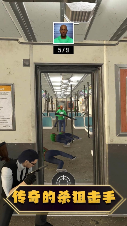 彩弹射击之王图1