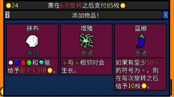 幸运房东steam手机安卓版  v1.0图5