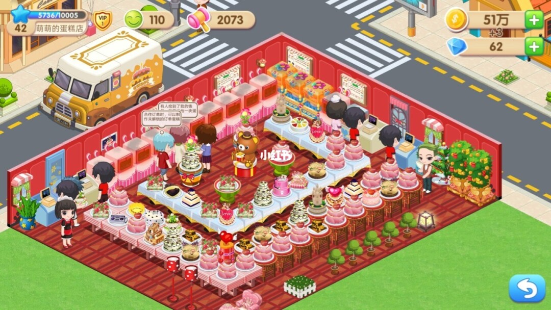 经营蛋糕店游戏合集