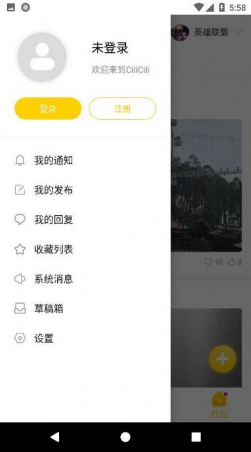 cilicili短视频3.4.1.1下载iOS版  v3.4.1.1图4