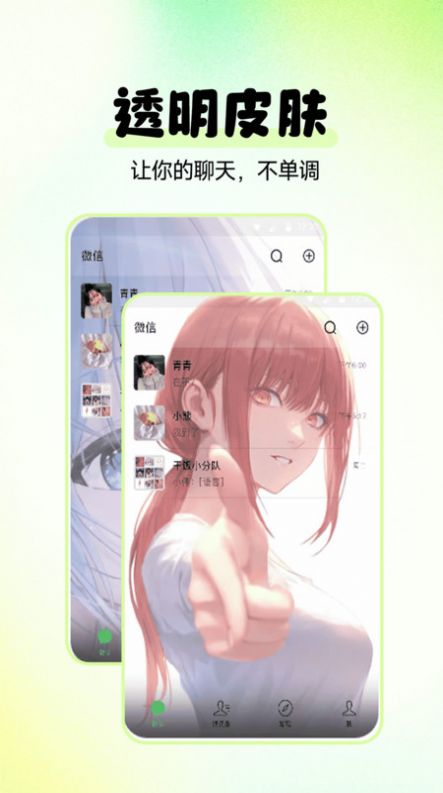 多美免费壁纸软件 图3