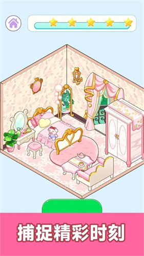 城市房屋建造图1