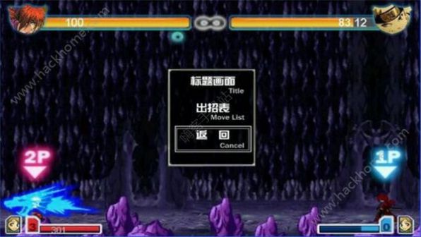 死神vs火影绊300人物安卓安卓版  v6.0.1.210321.1图3