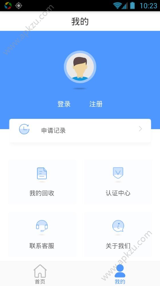 随心无忧app图1