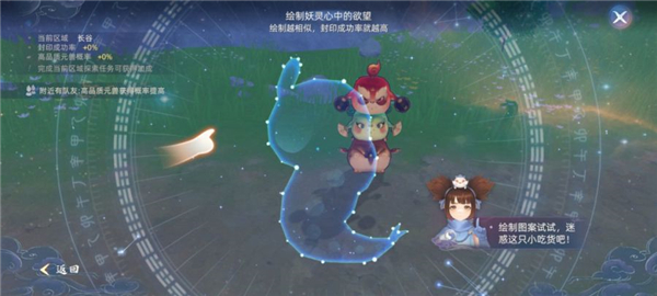 腾讯玄中记手游图2