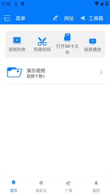 potplayer手机版图1