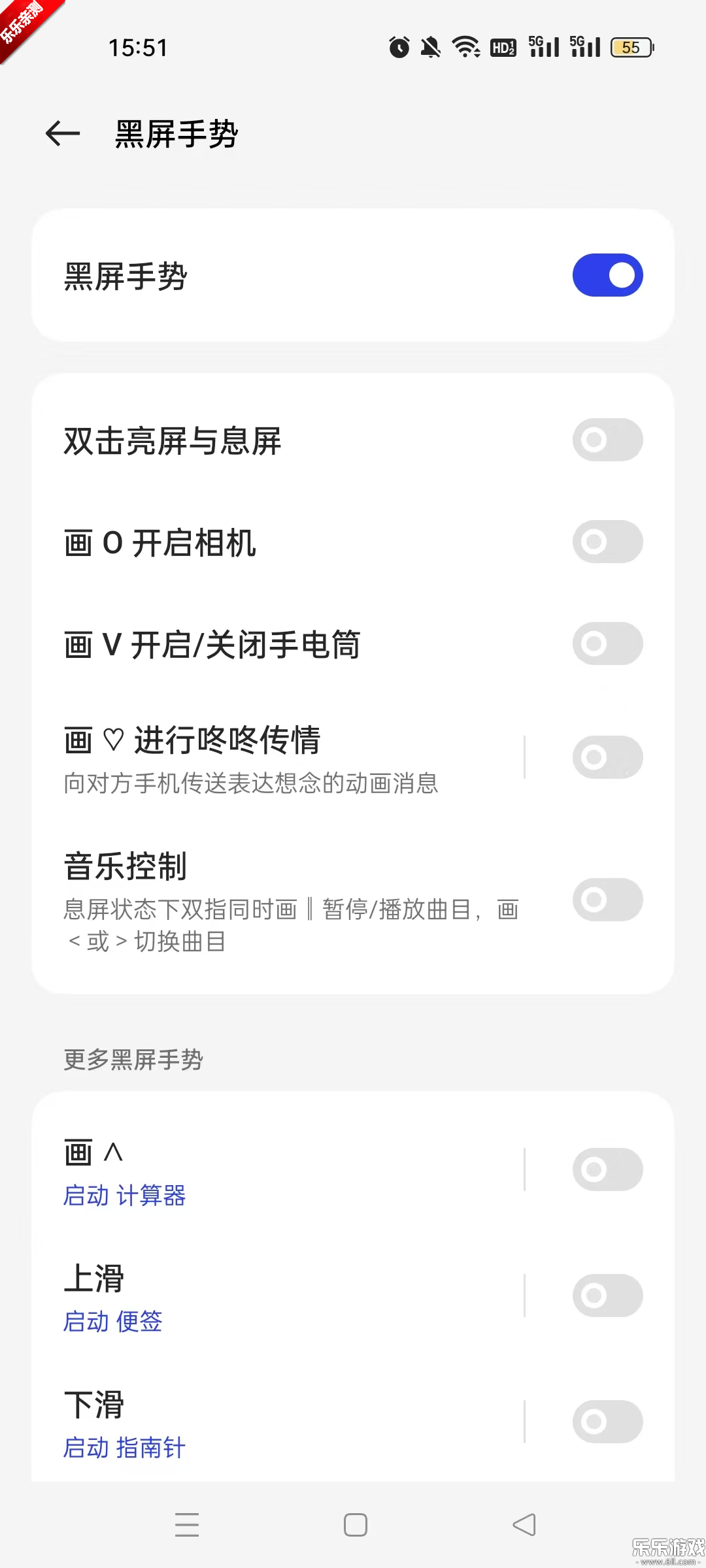 咚咚传情官方版免费版图4