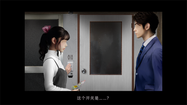 翌日鬼字之屋汉化版图3