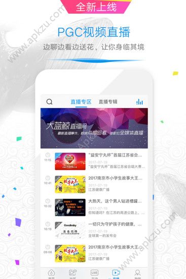 大蓝鲸app安卓版下载  v6.3图4