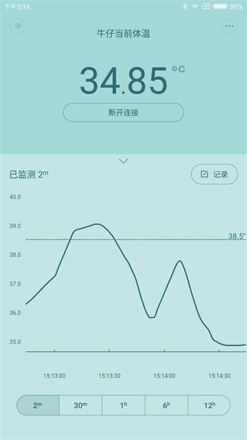 秒秒测智能体温计图1