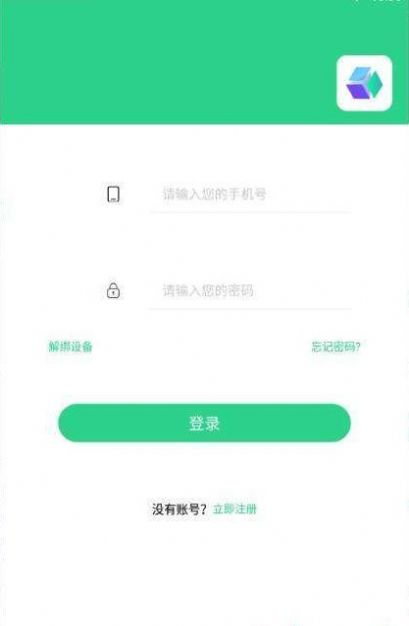 Miti安卓极速下载更新地址图2