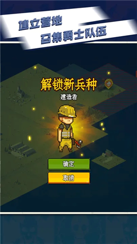 死亡突围僵尸战争(附攻略)内置修改器版下载  v3.1.0图4