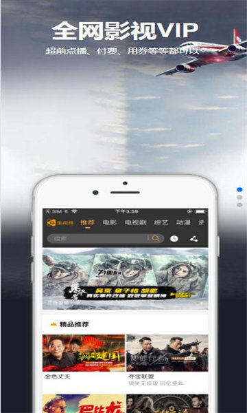 星空汇聚app图2