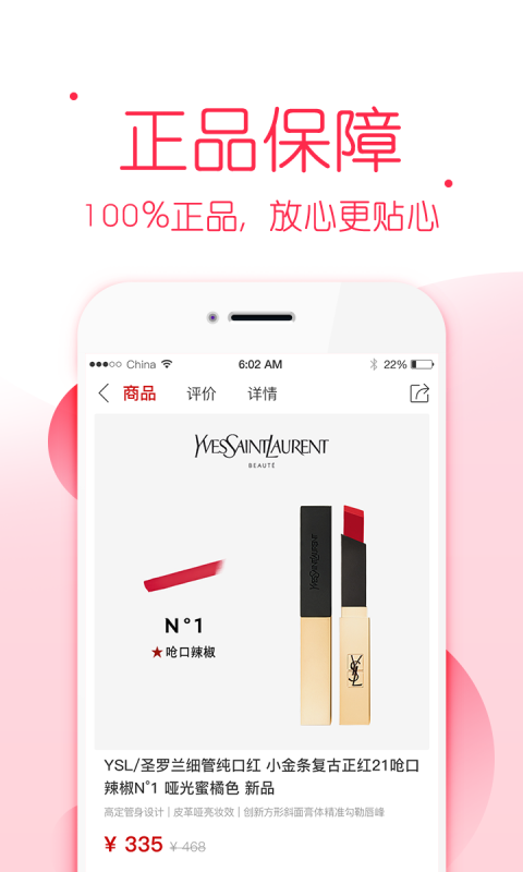 满满特卖app官方手机版下载  v1.0.0图4