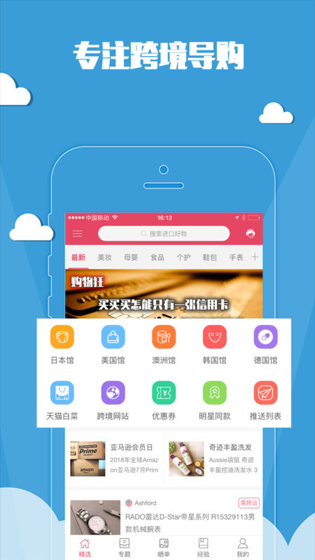 惠小白图4