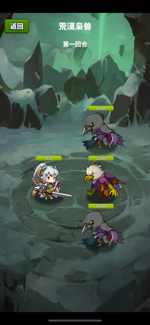 光之放置传钻石安卓版  v1.0图4