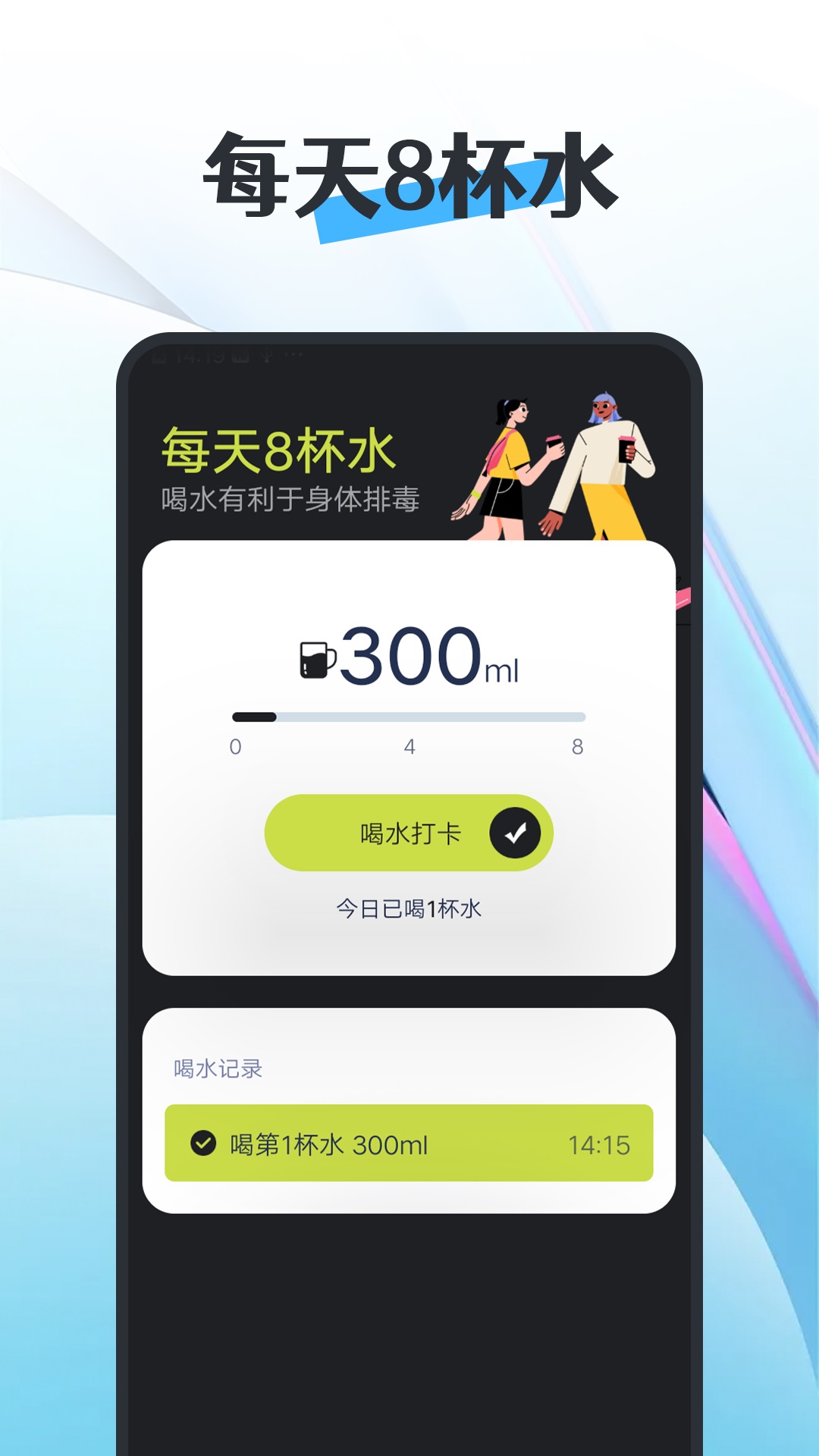 知道曹操计步app官方版  v1.0.0图1