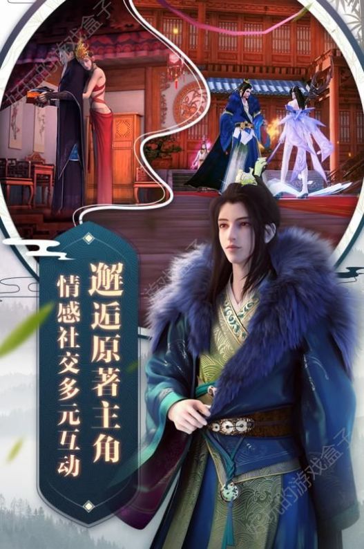 少年歌行风花雪月篇最新版图5