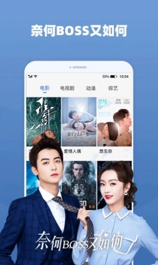 8万追剧app最新版图1