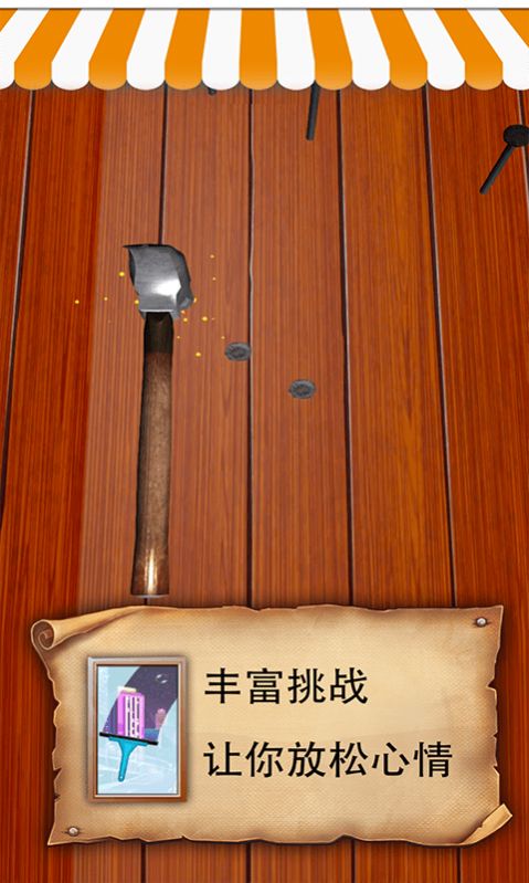 元素解压方块游戏图4