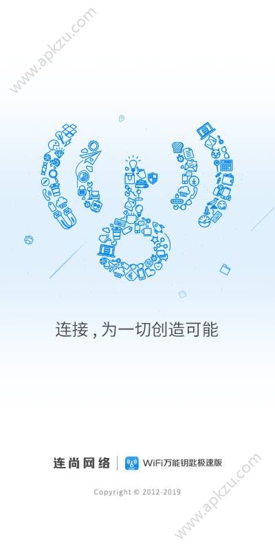 能解一切加密万能钥匙app下载官方地址m.baidu.com  v6.0.01图4