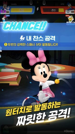 全明星扣球中文版图4