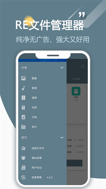 RE管理器ROOT版图2