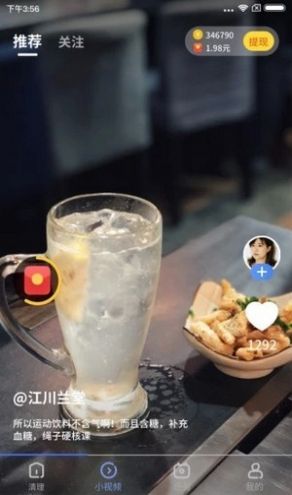 清理专家极速版图2