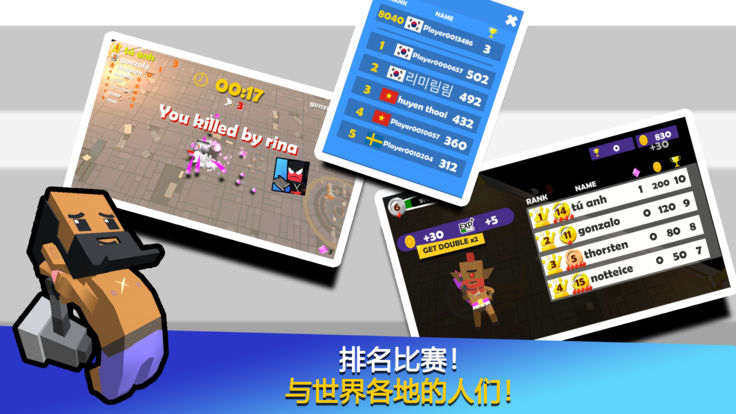 宝石战士无敌版手机版图3