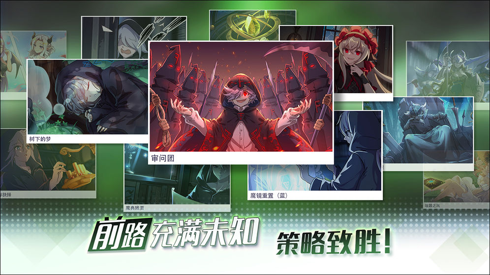 映月城与电子姬手游测试版  v2.0.28图3