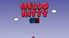 凯蒂猫便当游戏全解锁版图3