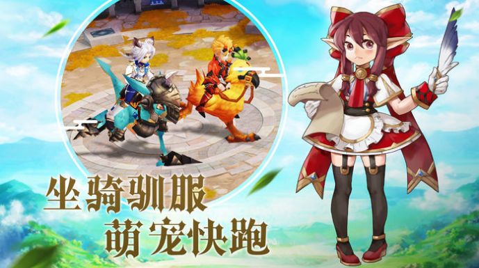 英雄时代之诺多斯传说手游最新官方版 v1.0.0图1