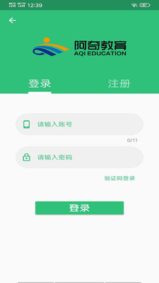 初级中药师中药学图2