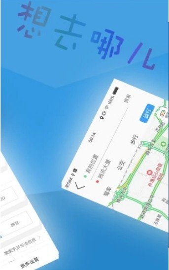 北斗卫星地图2021年高清最新版能看见人下载并安装  v10.6.5图2