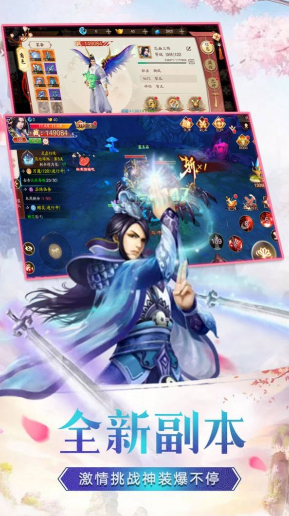 燕云十六剑手游官方正版 v1.0图2